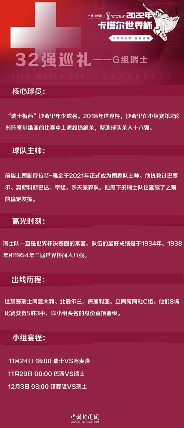 “我们也需要有这种心态，我们需要执行自己的比赛计划，我相信我们能做到这一点。